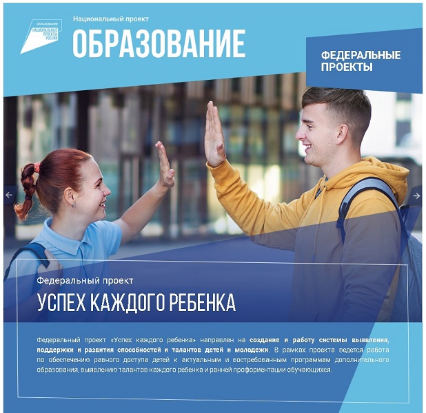 В гостях у педагогов ДДТ г. Нолинска.