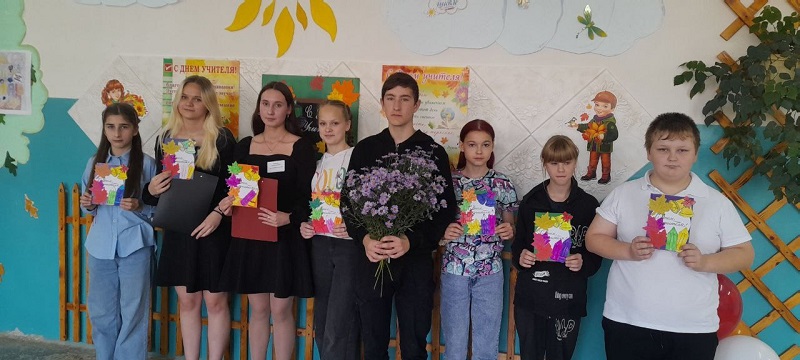 С Днём учителя!.