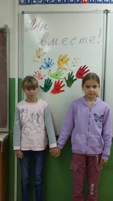 День народного единства.