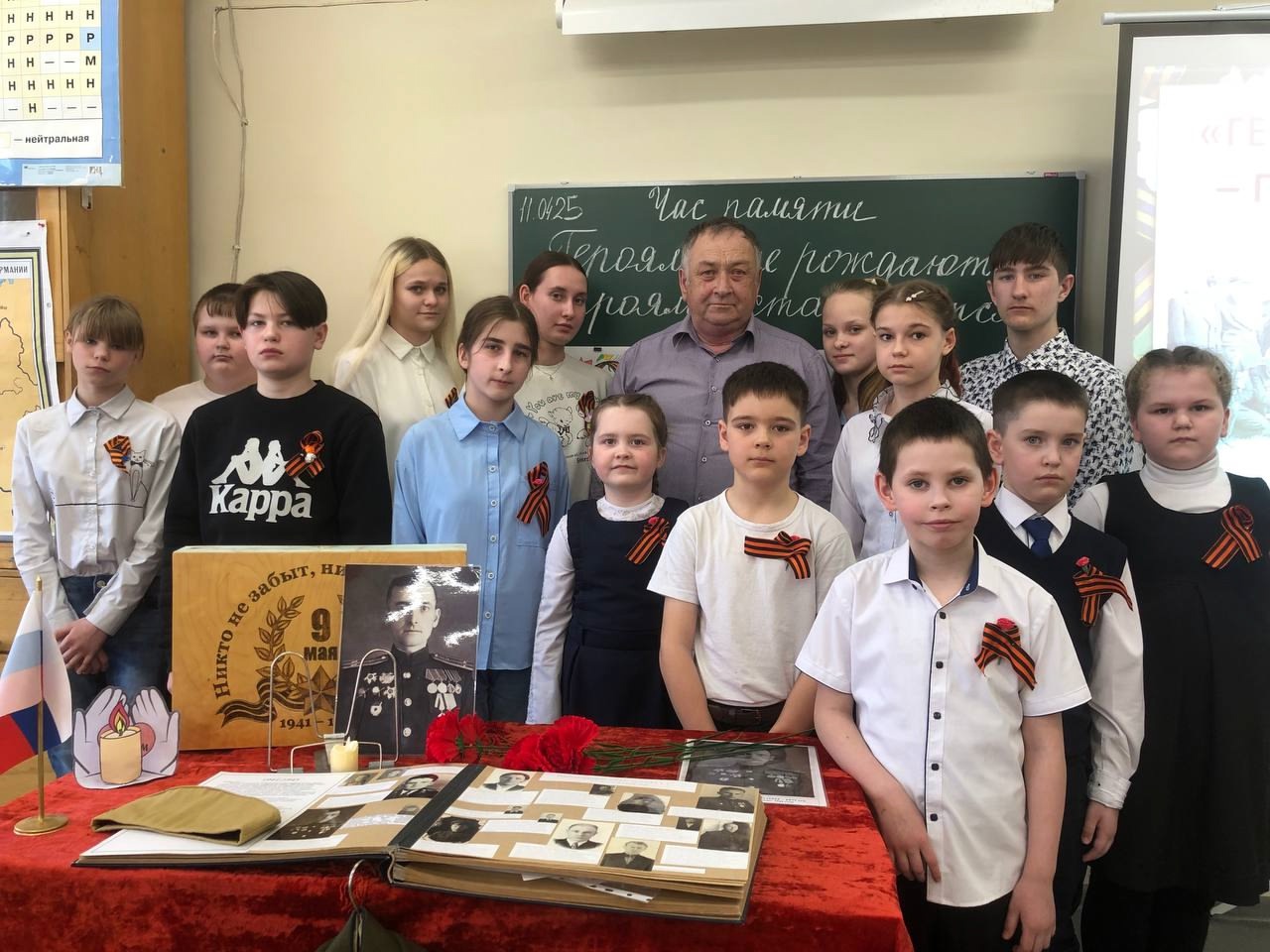 Час памяти &amp;quot;Героями не рождаются - героями становятся.&amp;quot;.