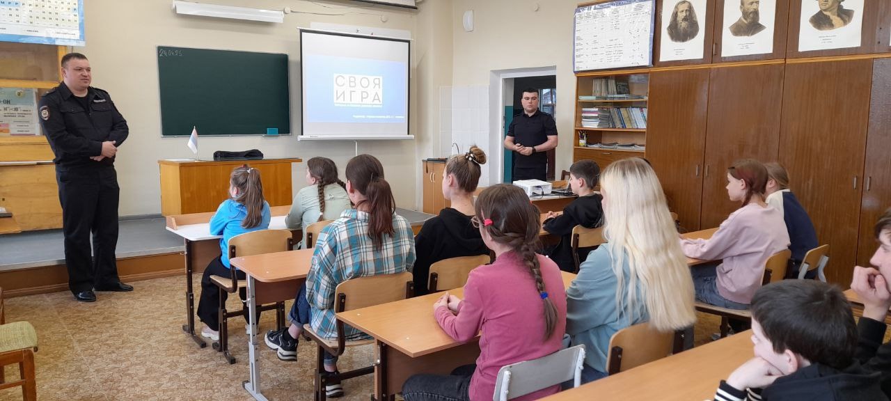 ПДД и Правила поведения в школе.